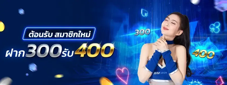 ize999 Promotion 1